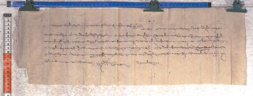 Kundeling archives ID 2115 (012 2-1/#/95/5/4)