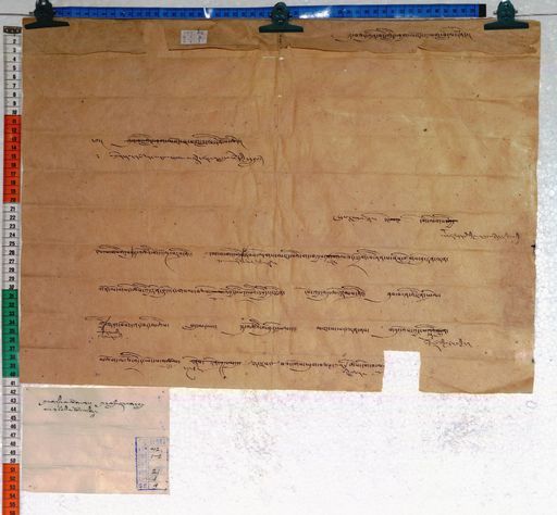 Kundeling archives ID 212 (012 1-2/#/2/1/4)