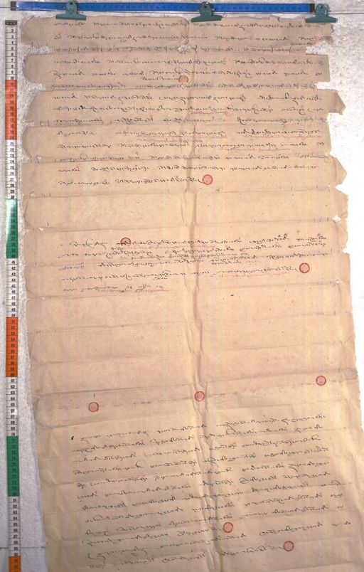 Kundeling archives ID 2124 (012 2-1/#/96/4/4)