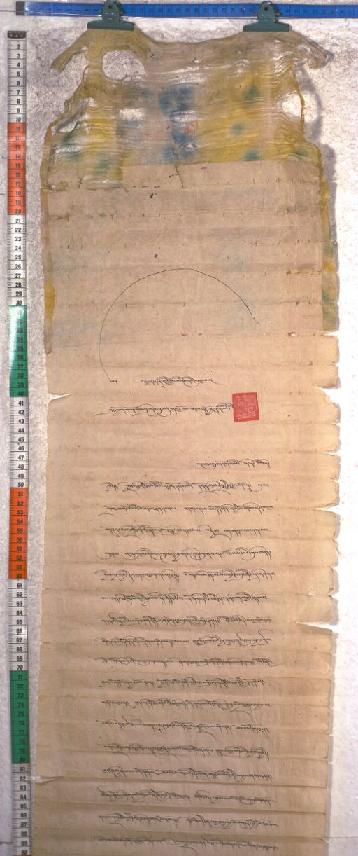 Kundeling archives ID 2131 (012 2-1/#/97/1/4)