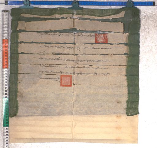 Kundeling archives ID 2132 (012 2-1/#/97/2/4)