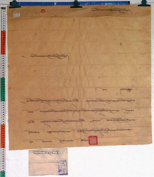 Kundeling archives ID 214 (012 1-2/#/2/3/4)