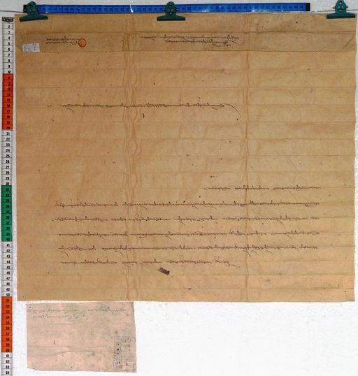 Kundeling archives ID 215 (012 1-2/#/2/4/4)