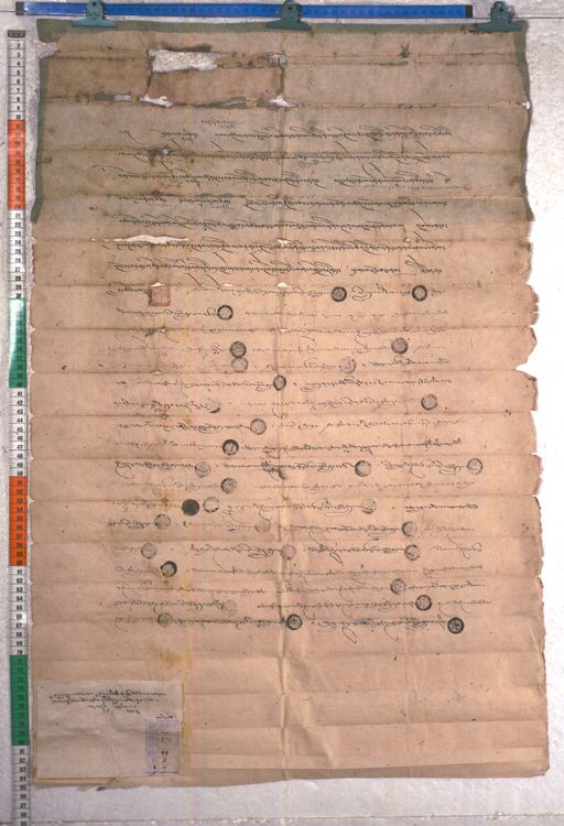 Kundeling archives ID 2152 (012 2-1/#/99/2/4)