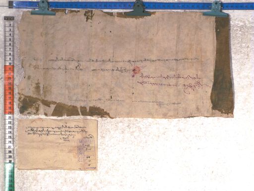 Kundeling archives ID 2154 (012 2-1/#/99/4/4)