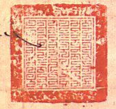 canvas: 012_2-1_#_99_5_4