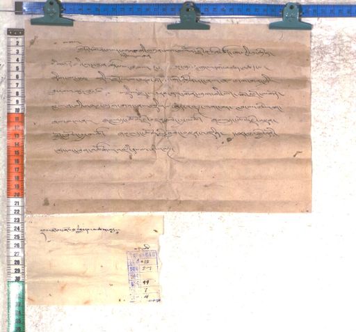 Kundeling archives ID 2157 (012 2-1/#/99/7/4)