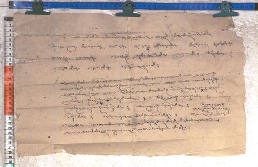 Kundeling archives ID 2159 (012 2-1/#/99/9/4)