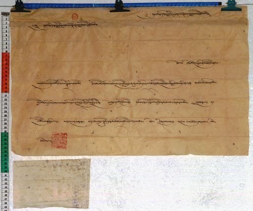 Kundeling archives ID 216 (012 1-2/#/2/5/4)