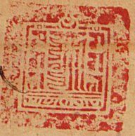 canvas: 012_1-2_#_2_5_4_2