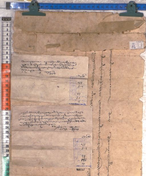 Kundeling archives ID 2164 (012 2-1/#/99/14/4)