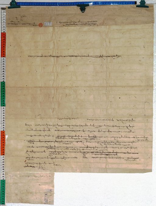 Kundeling archives ID 217 (012 1-2/#/2/6/4)