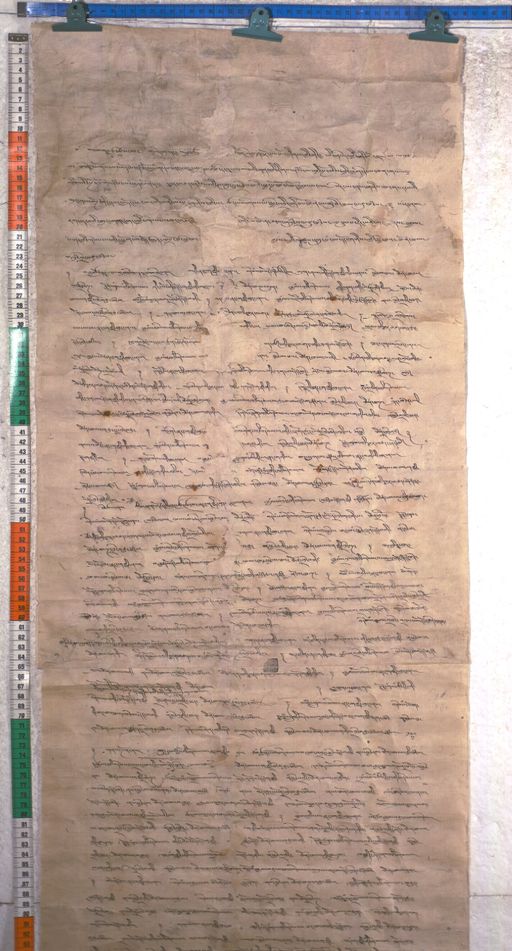 Kundeling archives ID 2173 (012 2-1/#/100/8/4)