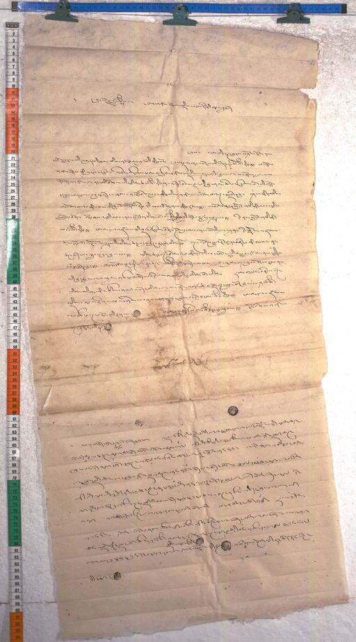 Kundeling archives ID 2174 (012 2-1/#/100/9/4)