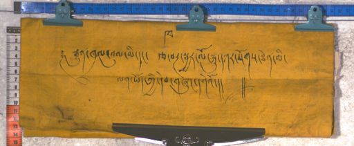 Kundeling archives ID 2176 (012 2-1/#/101/1/4)