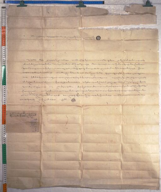 Kundeling archives ID 2177 (012 2-1/#/101/2/4)