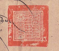 canvas: 012_2-1_#_101_4_4