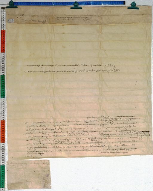 Kundeling archives ID 218 (012 1-2/#/2/7/4)