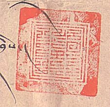 canvas: 012_2-1_#_101_6_4