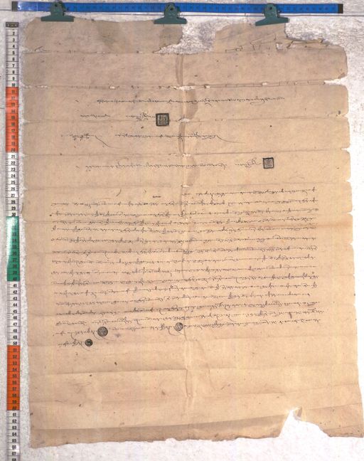 Kundeling archives ID 2183 (012 2-1/#/101/8/4)