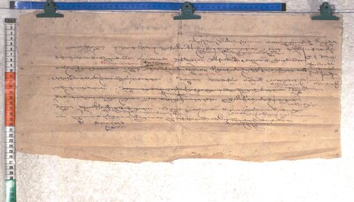 Kundeling archives ID 2185 (012 2-1/#/101/10/4)