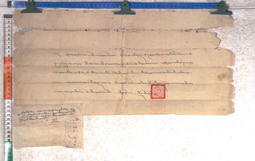 Kundeling archives ID 2189 (012 2-1/#/102/4/4)