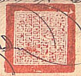 canvas: 012_2-1_#_102_4_4