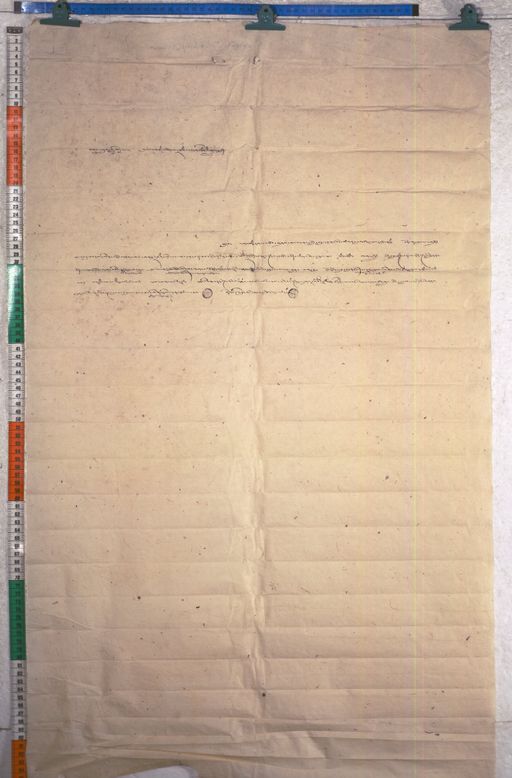 Kundeling archives ID 2193 (012 2-1/#/102/8/4)