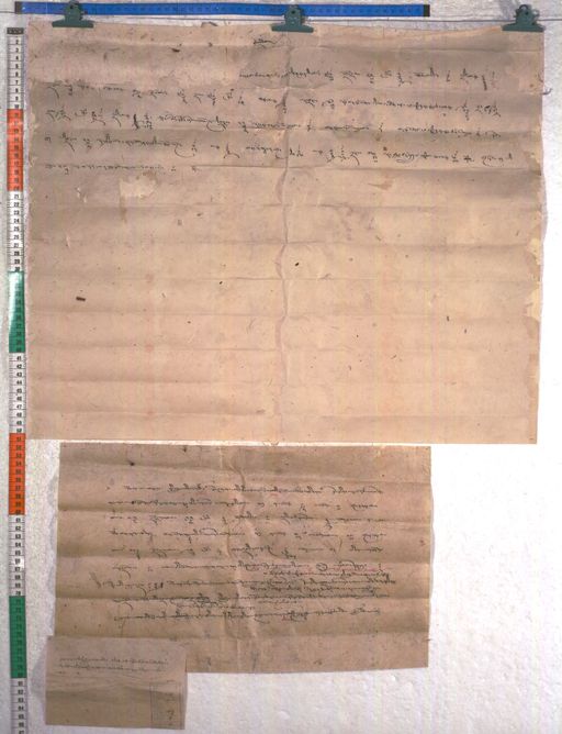 Kundeling archives ID 2203 (012 2-1/#/103/8/4)