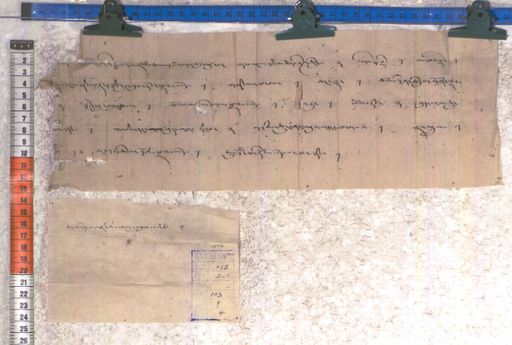 Kundeling archives ID 2204 (012 2-1/#/103/9/4)