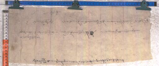 Kundeling archives ID 2205 (012 2-1/#/103/10/4)