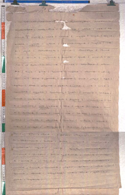 Kundeling archives ID 2210 (012 2-1/#/104/5/4)