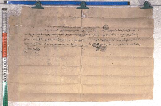 Kundeling archives ID 2217 (012 2-1/#/105/2/4)