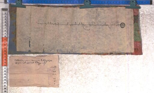 Kundeling archives ID 2219 (012 2-1/#/105/4/4)