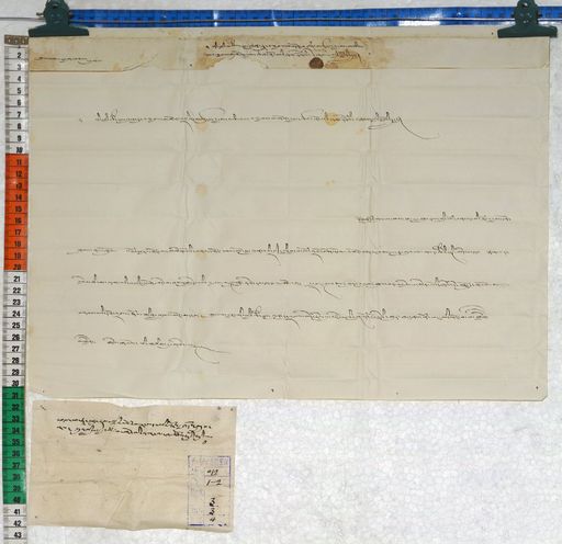 Kundeling archives ID 222 (012 1-2/#/3/3/4)