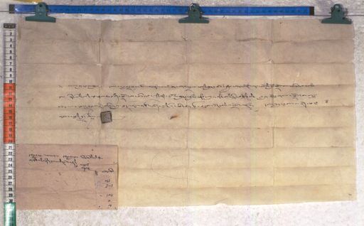 Kundeling archives ID 2221 (012 2-1/#/105/6/4)