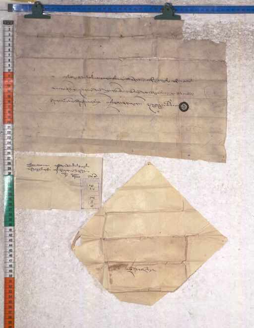 Kundeling archives ID 2228 (012 2-1/#/106/3/4)