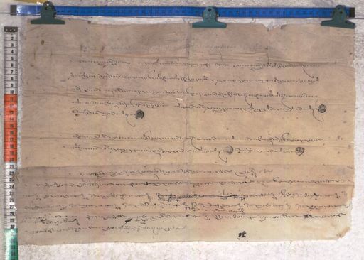 Kundeling archives ID 2229 (012 2-1/#/106/4/4)