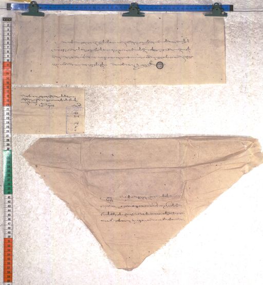 Kundeling archives ID 2230 (012 2-1/#/106/5/4)