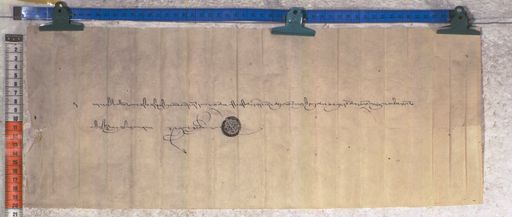 Kundeling archives ID 2232 (012 2-1/#/106/7/4)