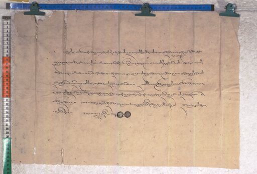 Kundeling archives ID 2233 (012 2-1/#/106/8/4)