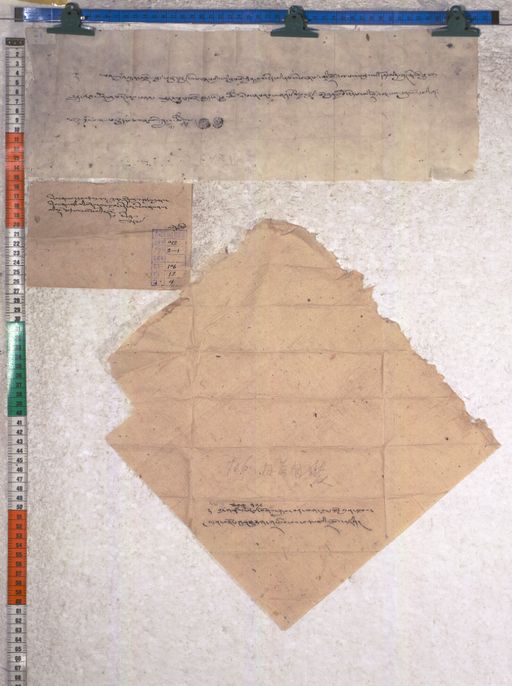 Kundeling archives ID 2237 (012 2-1/#/106/12/4)