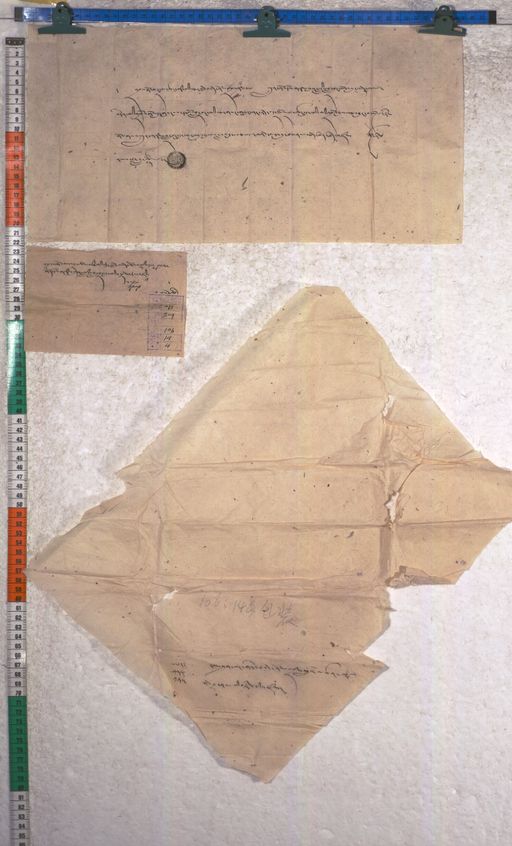 Kundeling archives ID 2239 (012 2-1/#/106/14/4)