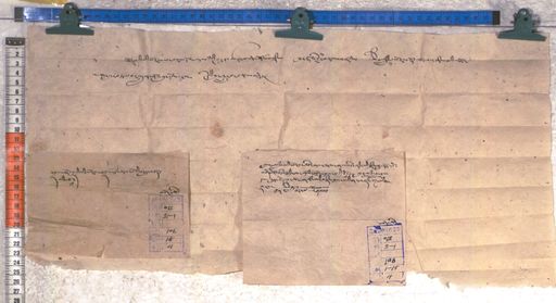 Kundeling archives ID 2240 (012 2-1/#/106/15/4)