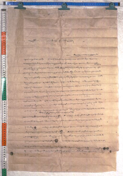 Kundeling archives ID 2243 (012 2-1/#/107/3/4)