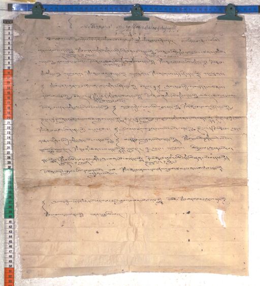 Kundeling archives ID 2244 (012 2-1/#/107/4/4)