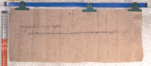 Kundeling archives ID 2248 (012 2-1/#/107/8/4)