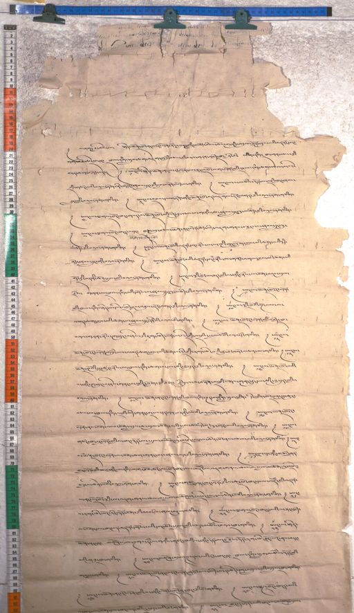 Kundeling archives ID 2249 (012 2-1/#/107/9/4)