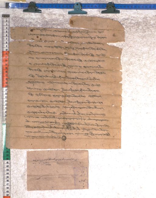 Kundeling archives ID 2251 (012 2-1/#/108/1/4)