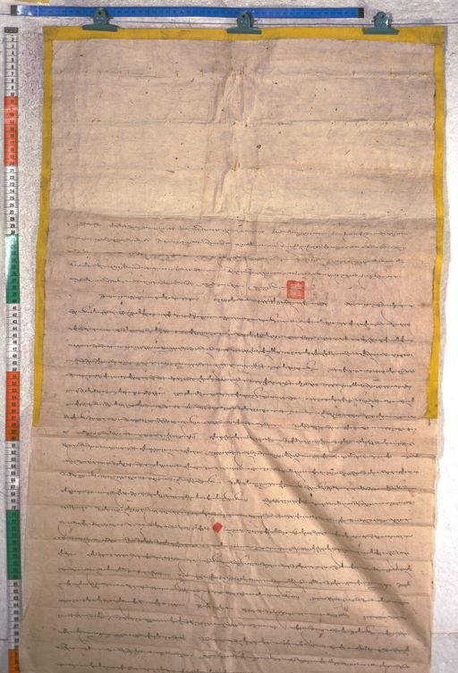 Kundeling archives ID 2258 (012 2-1/#/108/8/4)